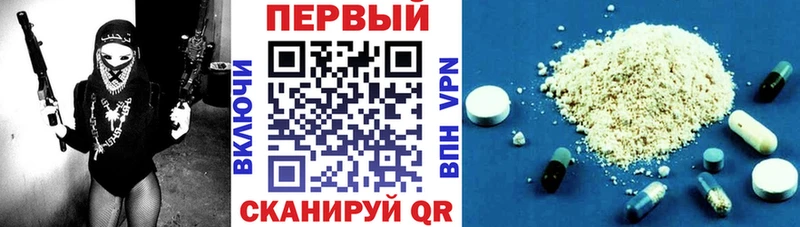 гидра ТОР  наркотики  Пыть-Ях  АМФ Premium 