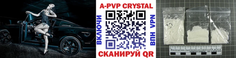 площадка клад  купить закладку  Пыть-Ях  APVP VHQ 