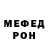 КЕТАМИН VHQ Gelya grrr