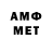 Метамфетамин винт K778S