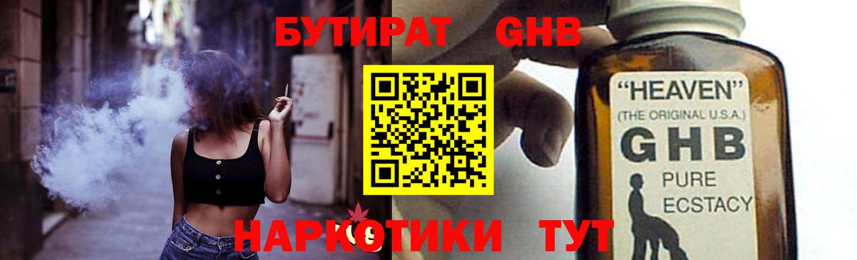 МАРИХУАНА  Пыть-Ях  Вход с VPN  COCAIN  ГАШ  МЕФ кристаллы  Гашиш 