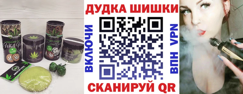 Еда ТГК марихуана  Пыть-Ях 
