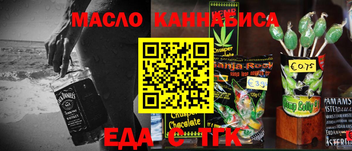 Canna-Cookies конопля  Пыть-Ях 