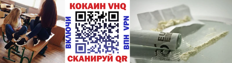 COCAIN Боливия  Пыть-Ях 