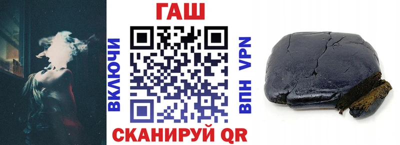 цены наркотик  omg   ГАШИШ хэш  Пыть-Ях 