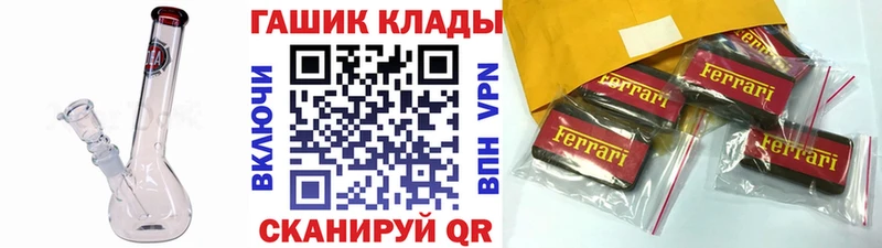 ГАШ Изолятор Пыть-Ях