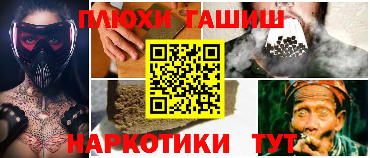 Пыть-Ях  где продают наркотики  Вход с VPN  Гашиш VHQ  ГАШ Ice-O-Lator 