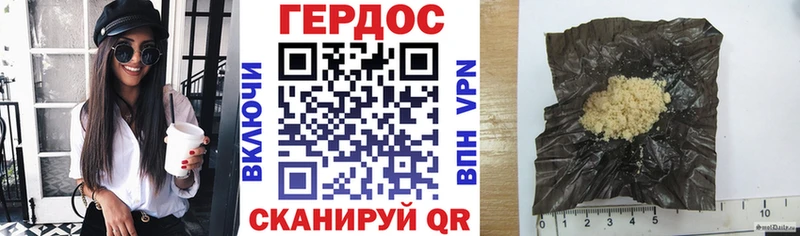 ГЕРОИН Heroin  Пыть-Ях 