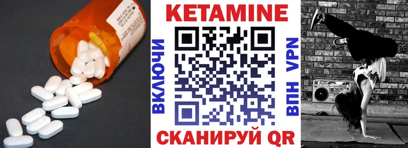 Кетамин ketamine  Пыть-Ях 