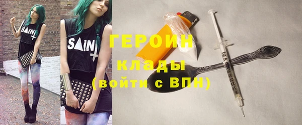 дурь Заводоуковск