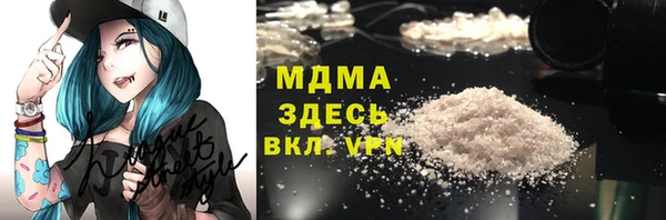 COCAINE Заволжск