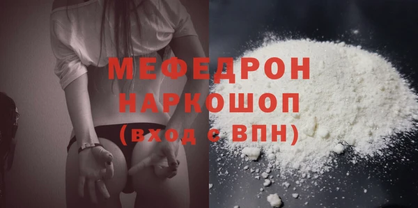 MDMA Заволжье