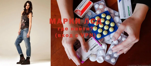 MDMA Заволжье