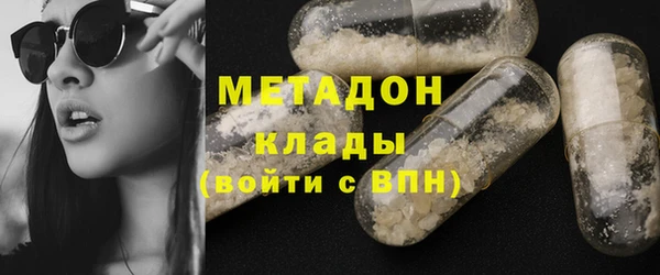 COCAINE Заволжск