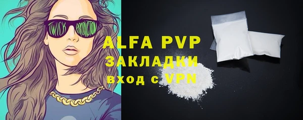дурь Заводоуковск