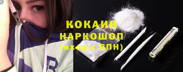 COCAINE Заволжск