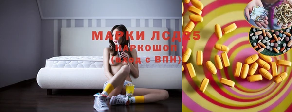 COCAINE Заволжск