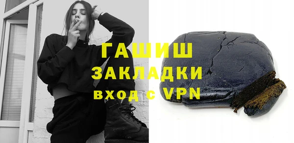 MDMA Заволжье
