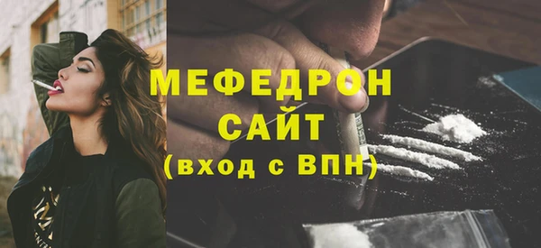 MDMA Заволжье