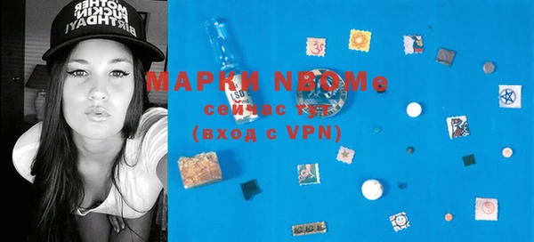 MDMA Заволжье