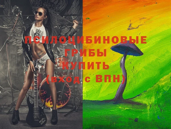 COCAINE Заволжск