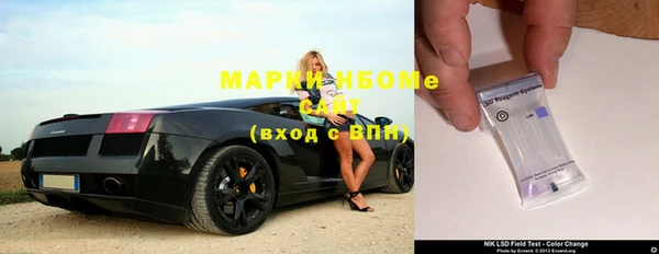 COCAINE Заволжск