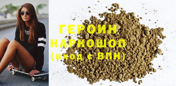 MDMA Заволжье