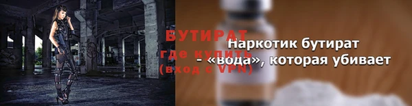 MDMA Заволжье