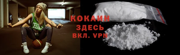 COCAINE Заволжск