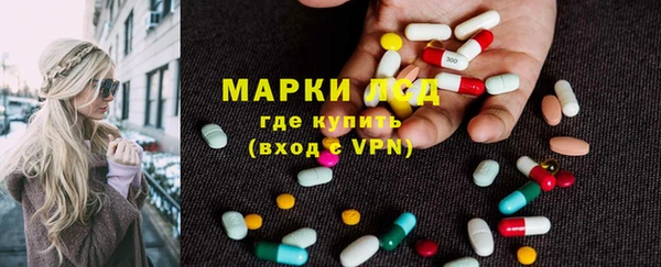 COCAINE Заволжск