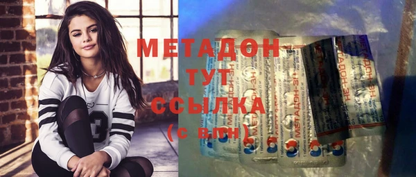 MDMA Заволжье
