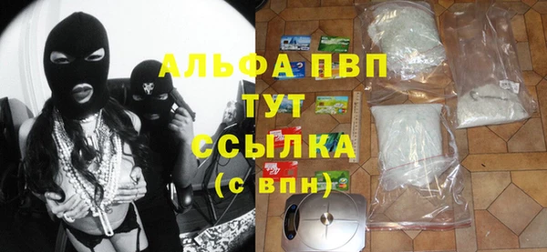 дурь Заводоуковск