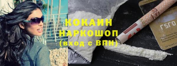MDMA Заволжье