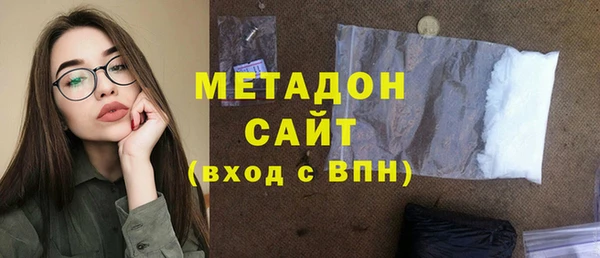 COCAINE Заволжск