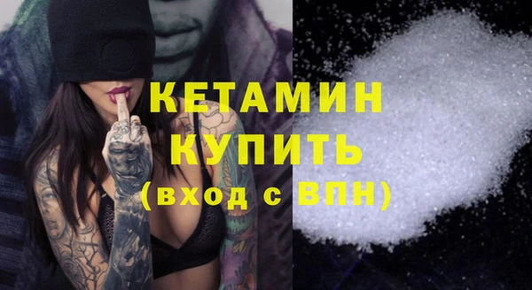 COCAINE Заволжск