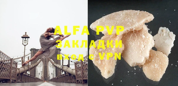 MDMA Заволжье