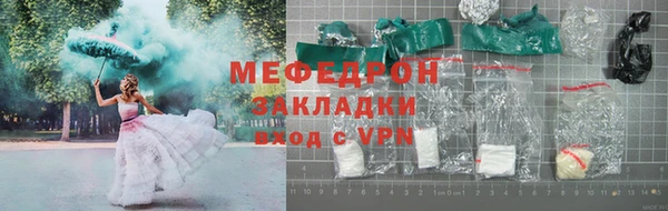 COCAINE Заволжск