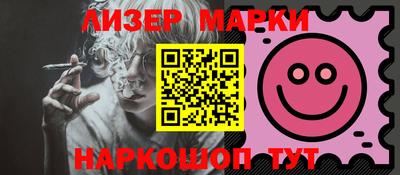 круглые Аргун