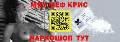 spice Кандалакша