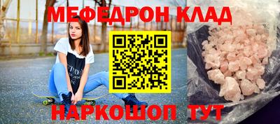 круглые Аргун