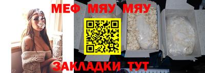 spice Кандалакша