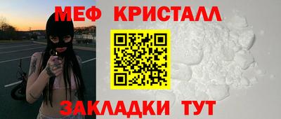 марки lsd Апшеронск