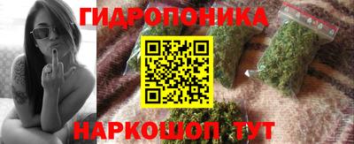 марки lsd Апшеронск