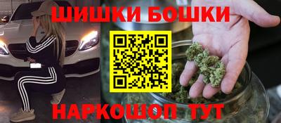 spice Кандалакша