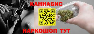 марки lsd Апшеронск