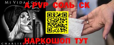 скорость mdpv Камышлов
