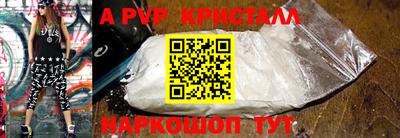 марки lsd Апшеронск