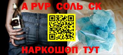 СК Канаш