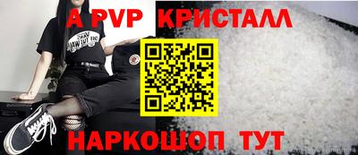 spice Кандалакша