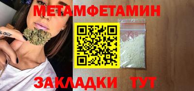 spice Кандалакша